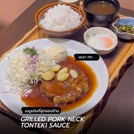 นุ่มจัด Gold Park Silom