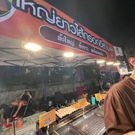 ใหญ่ยาวไส้กรอกอีสาน ถนนนิมมานเหมินท์