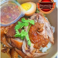 ⛩️ซ้งนครปฐม เอ็นกิ ขาหมูสูตรน้ำแดง (ของแท้มาเอง)🍖🍱✨️ แม่สาย