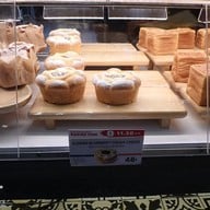 เมนู SAINT ETOILE Terminal 21