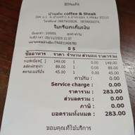 เมนู บ้านฝน