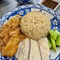 ตั๋นโบ ข้าวมันไก่เยาวราช (สาขาสุทธิสาร) สุทธิสาร