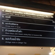 เมนู Pier 21