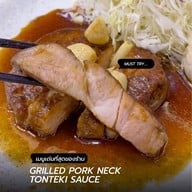 นุ่มจัด Gold Park Silom