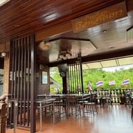 สวนอาหารเพื่อน บางขันแตก