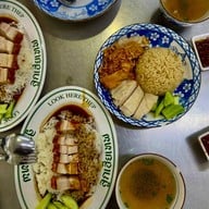 ตั๋นโบ ข้าวมันไก่เยาวราช (สาขาสุทธิสาร) สุทธิสาร