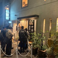 Ginza Kagari