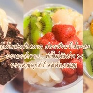 BingSu Take Away - บิงซู 빙수 (เกล็ดนมล้วนๆ) พฤกษา 128 ซ.11 by amp