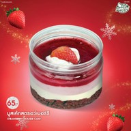 Café Amazon - SD2457 ตึกแถวตรงข้าม รพ.กุมภวาปี