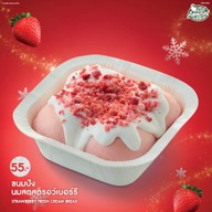 Café Amazon - SD4737 ถนนอนามัยงามเจริญ 26