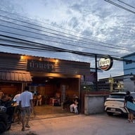 บ้านเรา(หาดวอนนภา)
