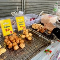 เต้าหู้ทอดไปรษณีย์กลาง