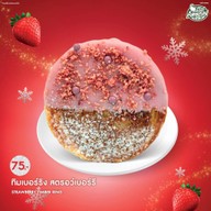 Café Amazon - SD4575 ชุมชนเคหะคลองจั่น