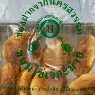 ขนมไข่เจ๊ละม้าย