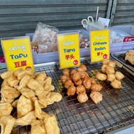 เต้าหู้ทอดไปรษณีย์กลาง