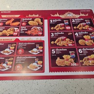 เมนู Wallace นัมเบอร์ วัน พลาซ่า (สาขา ม.รามคำแหง 2)