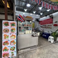 ฮี๊กี่ลูกชิ้นปลา(เยาวราช) รามอินทรา