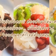 BingSu Take Away - บิงซู 빙수 (เกล็ดนมล้วนๆ) พฤกษา 128 ซ.11 by amp