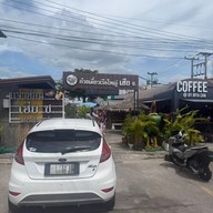 ก๋วยเตี๋ยวเรือใหญ่ เฮีย ช.