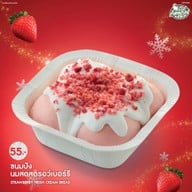 Café Amazon - SD1056 ห้างน้อมจิตต์ บางกะปิ