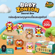 Café Amazon - SD2247 รพ.กรุงเทพราชสีมา