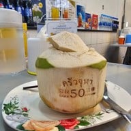 ครัวจุฬา 50 -