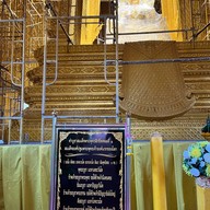 วัดจันทร์ตะวันตก