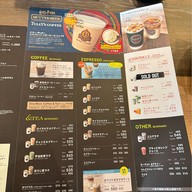 Tully's Coffee