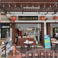 เมนูของร้าน ร้านบะหมี่ก้วง สาขา2 ท่ารถ99