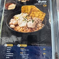 A JUNG Fish Ball • อจัง ฟิชบอล (ชื่อเดิม สอาด ลูกชิ้นปลา) ถนนพระราม 2