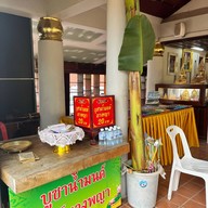 วัดนางพญา