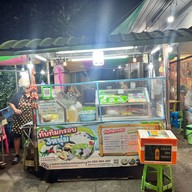 ทับทิมกรอบ 3 หนุ่ม พิษณุโลก