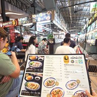 หมึกมันไก่ ตลาดสดธนบุรี ตลาดสดธนบุรี