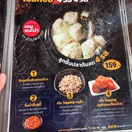 A JUNG Fish Ball • อจัง ฟิชบอล (ชื่อเดิม สอาด ลูกชิ้นปลา) ถนนพระราม 2