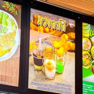 เย็นตาโฟเครื่องทรงโดย อ.มัลลิการ์ ปตท. บางนา