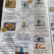 เมนู Salt Lake De Maeklong