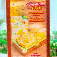 เย็นตาโฟเครื่องทรงโดย อ.มัลลิการ์ ปตท. บางนา