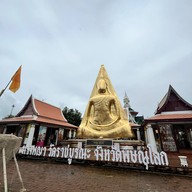 วัดนางพญา