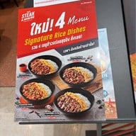 The Steak & More โรบินสัน สมุทรปราการ
