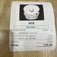 Sweet Circle บัวลอยงาดำ 30 ปี ปทุมวัน