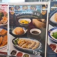 หมึกมันไก่ ตลาดสดธนบุรี ตลาดสดธนบุรี