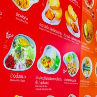 เย็นตาโฟเครื่องทรงโดย อ.มัลลิการ์ ปตท. บางนา