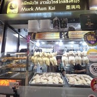 หมึกมันไก่ ตลาดสดธนบุรี ตลาดสดธนบุรี