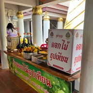 วัดนางพญา