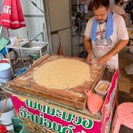 เมนูของร้าน โรตีแก้มใสแป้งนมสด