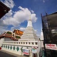 วัดอรุณราชวรารามราชวรมหาวิหาร