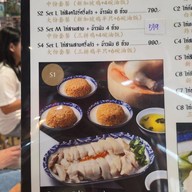 หมึกมันไก่ ตลาดสดธนบุรี ตลาดสดธนบุรี