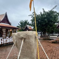 วัดนางพญา