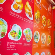 เย็นตาโฟเครื่องทรงโดย อ.มัลลิการ์ ปตท. บางนา