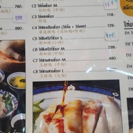 หมึกมันไก่ ตลาดสดธนบุรี ตลาดสดธนบุรี